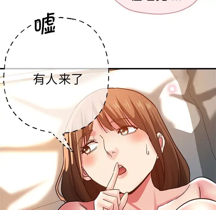 第36話53.jpg