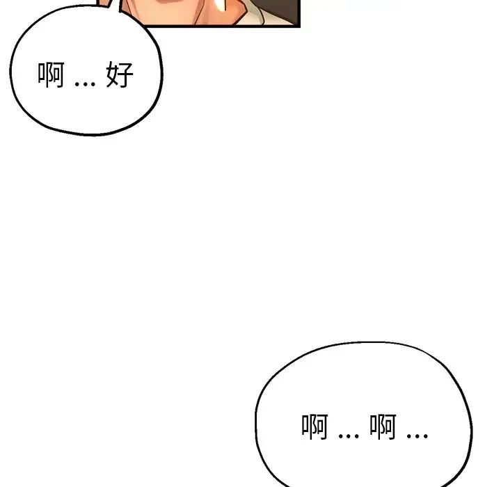 第38話73.jpg