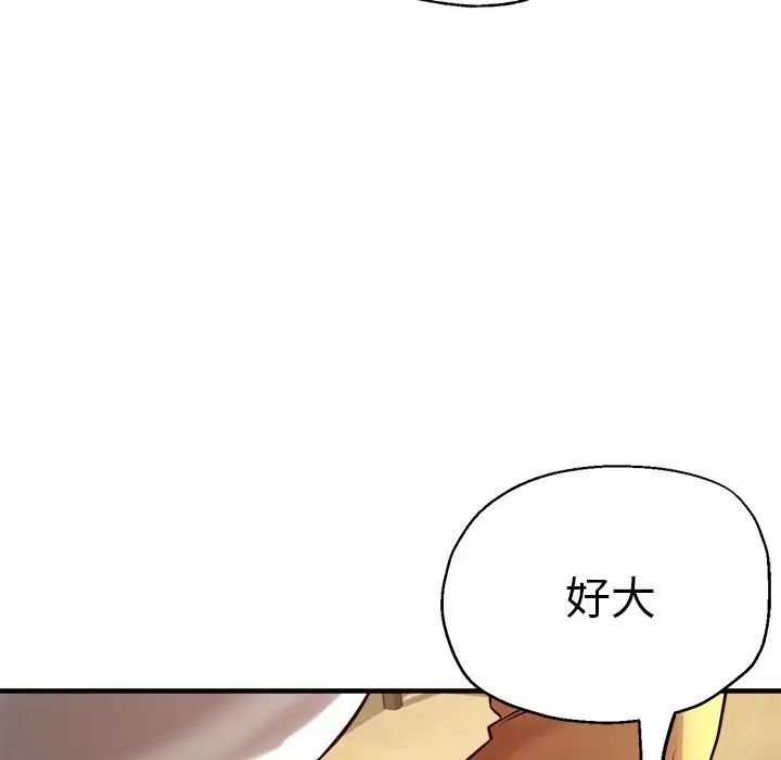 第37話116.jpg