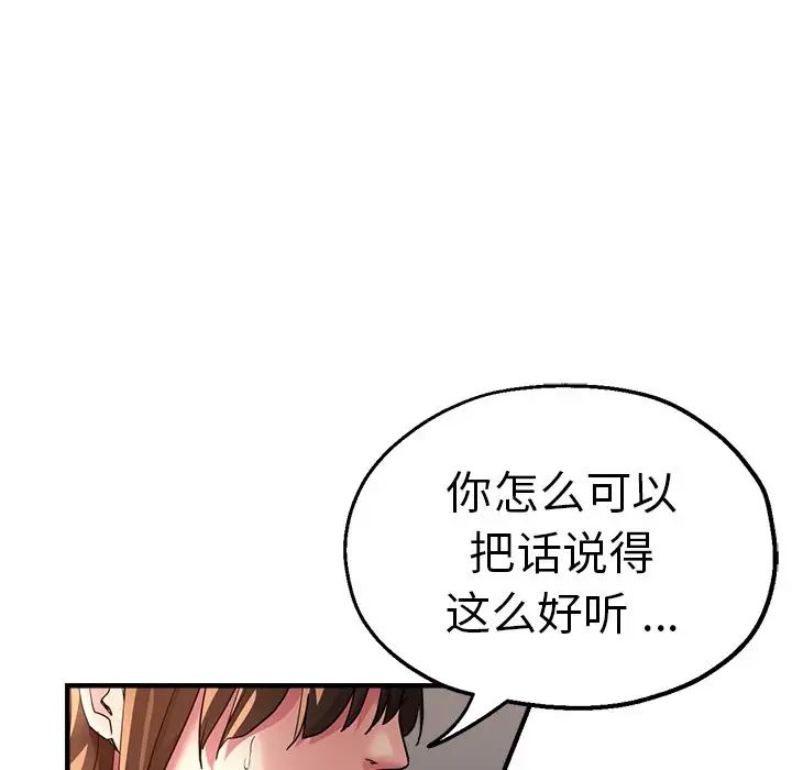 第36話32.jpg