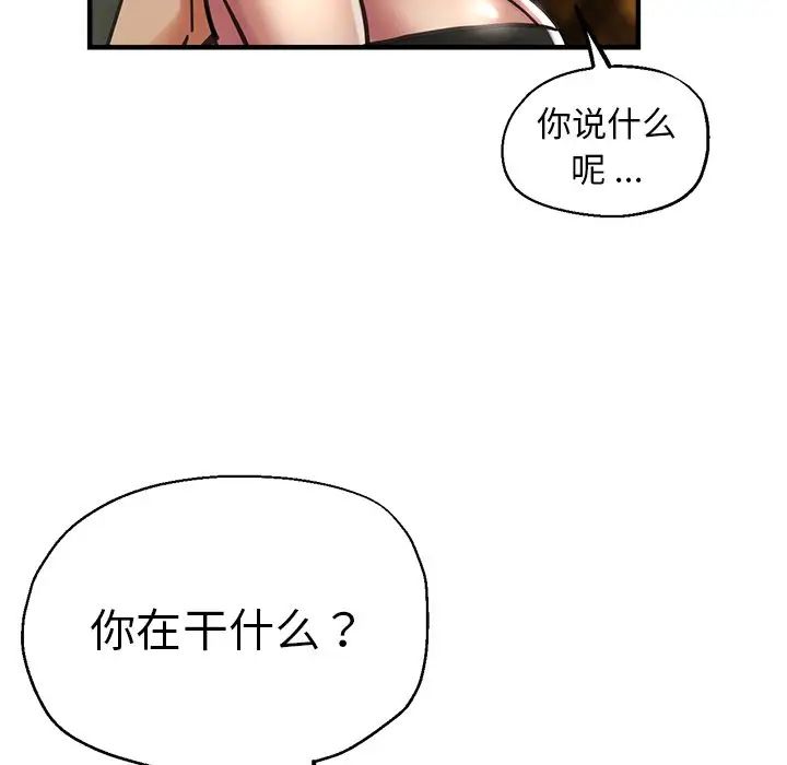 第38話62.jpg