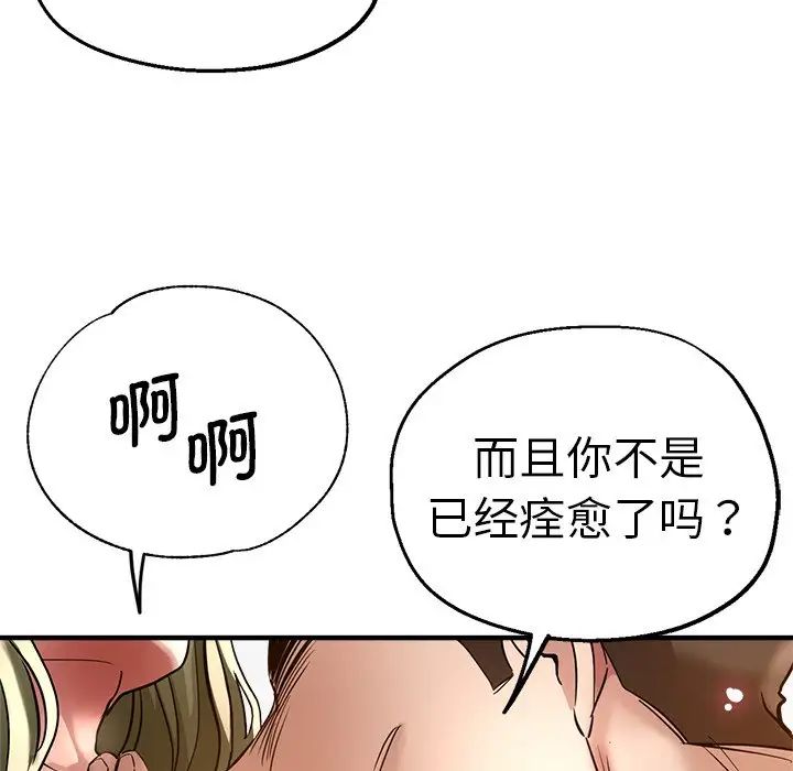 第36話61.jpg