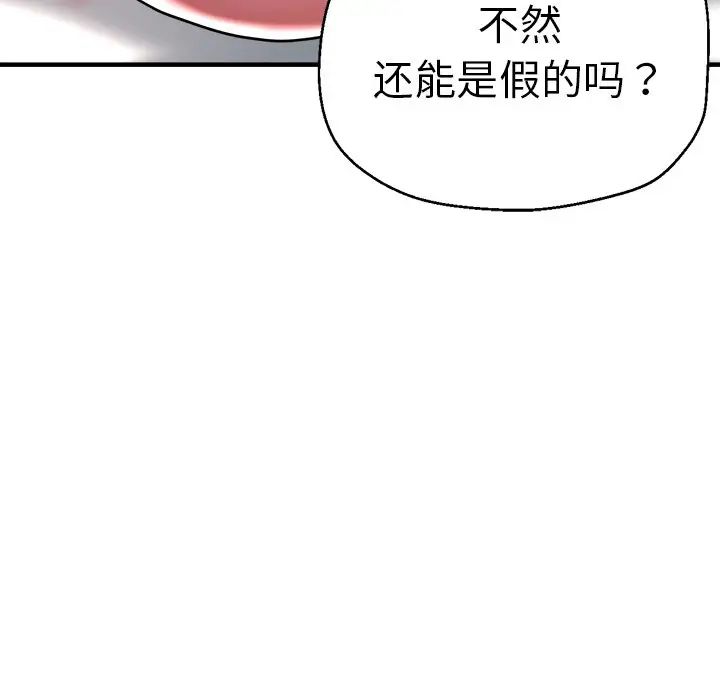 第36話116.jpg