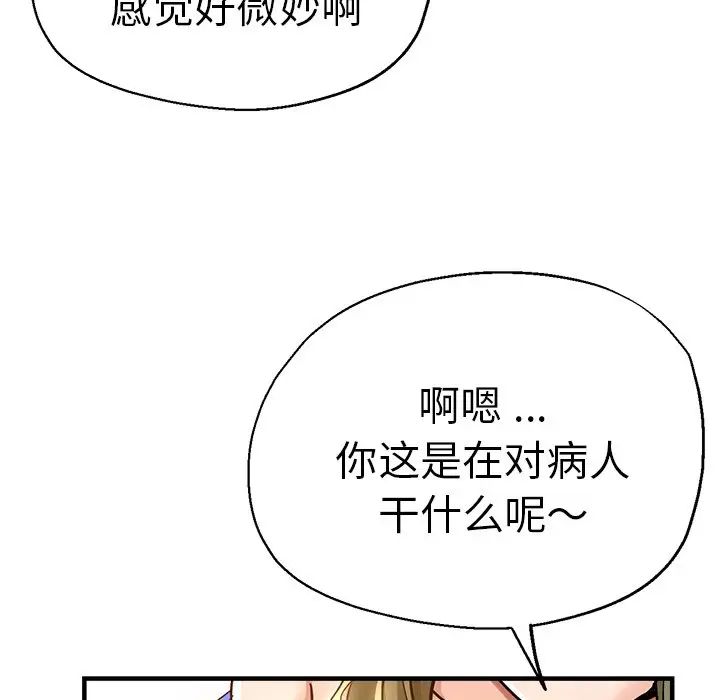 第36話59.jpg