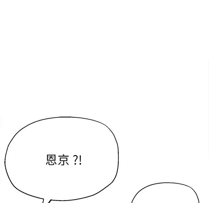 第38話115.jpg