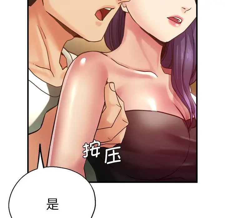 第38話67.jpg