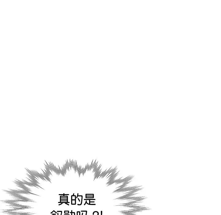 第36話20.jpg