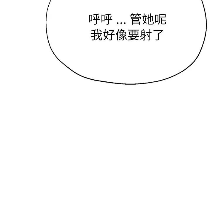 第38話32.jpg