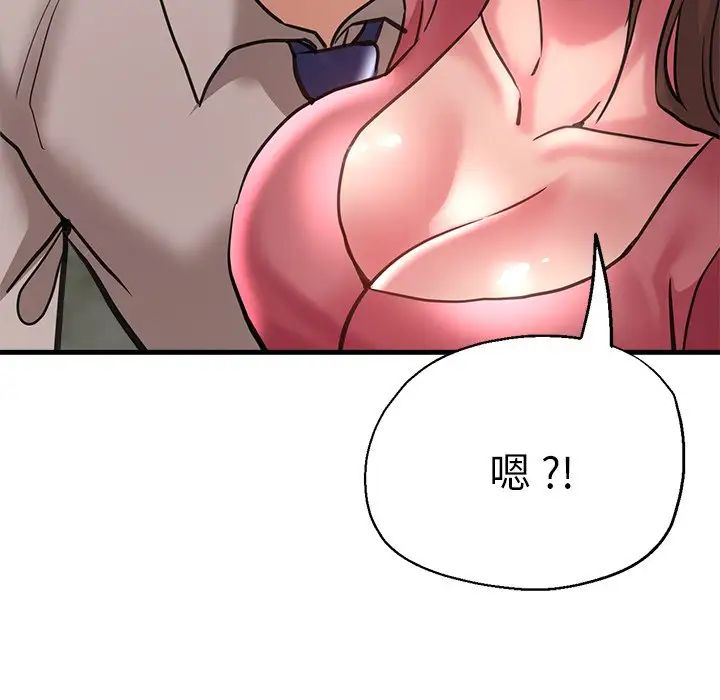 第38話152.jpg