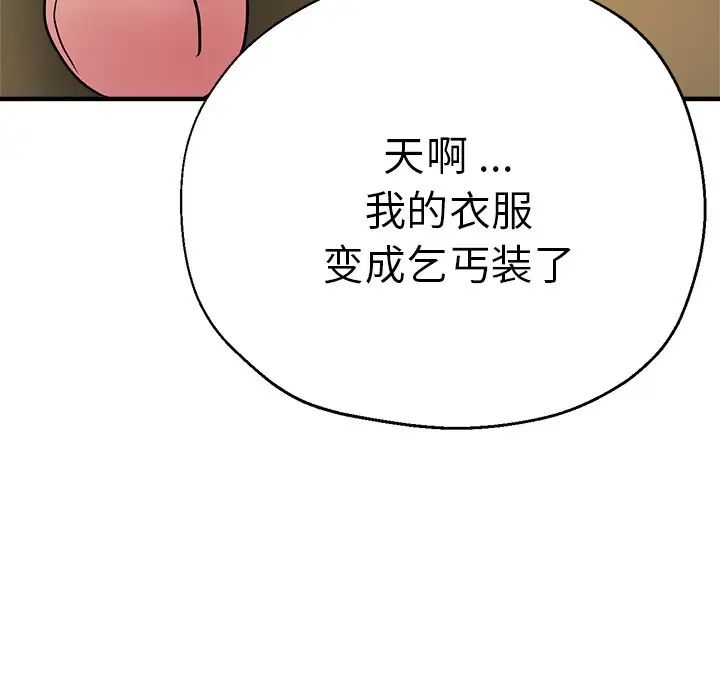 第37話113.jpg