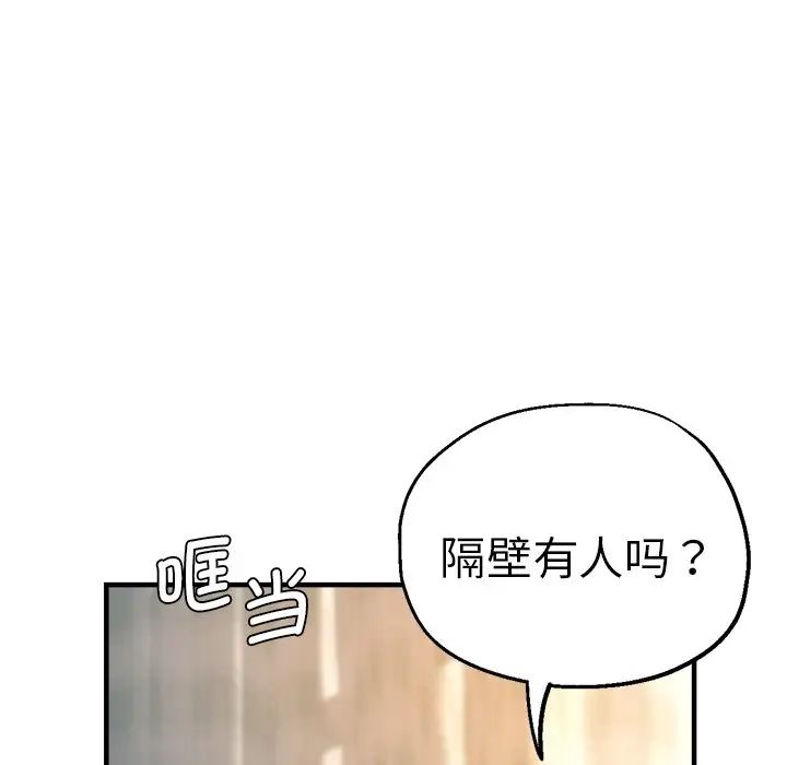 第36話73.jpg