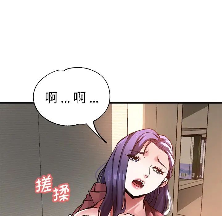 第38話19.jpg