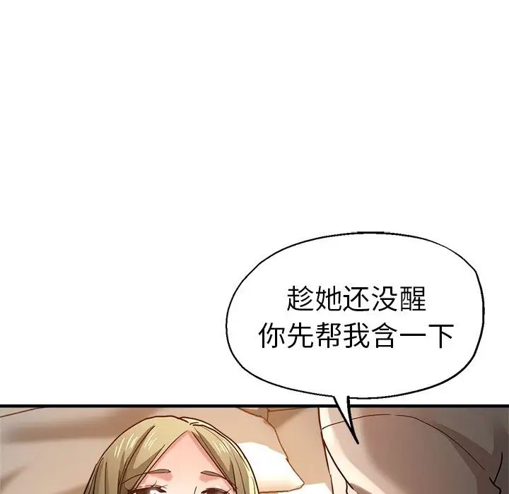 第36話79.jpg