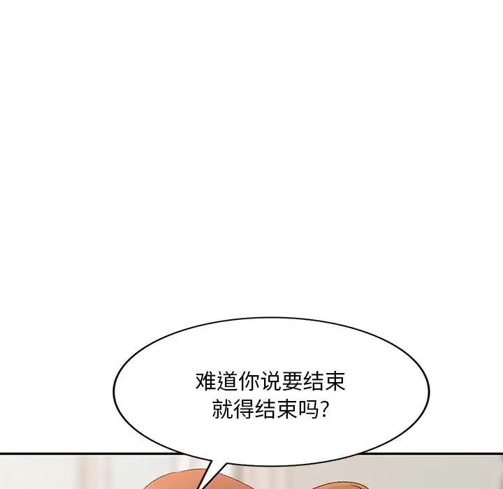 第37話66.jpg