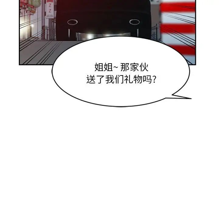 第36話32.jpg