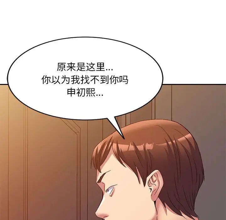 第36話143.jpg