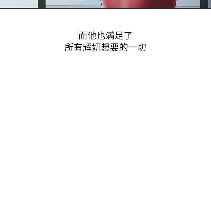 第38話119.jpg