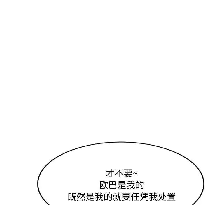 第37話127.jpg