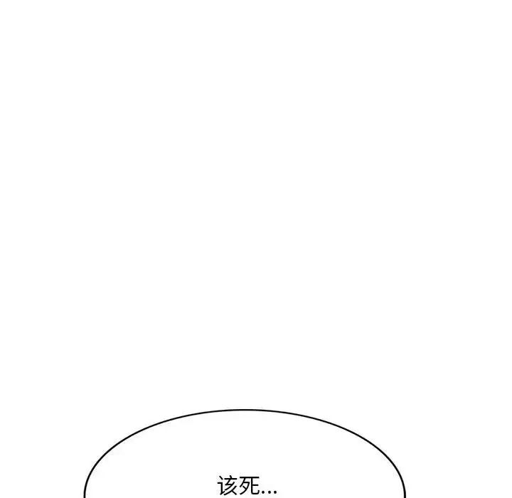 第36話55.jpg