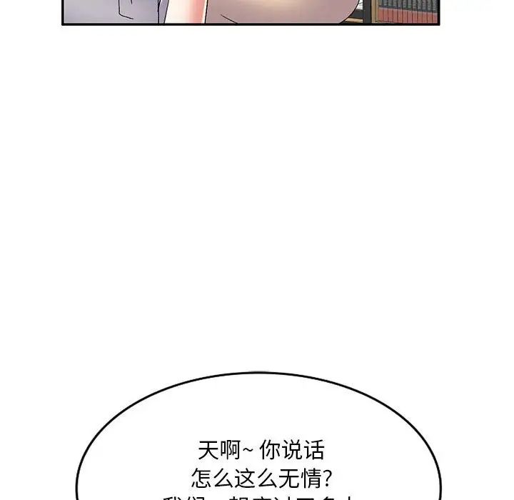 第37話95.jpg