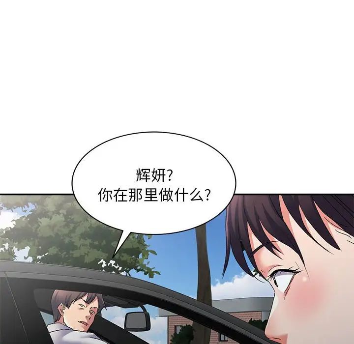 第38話24.jpg