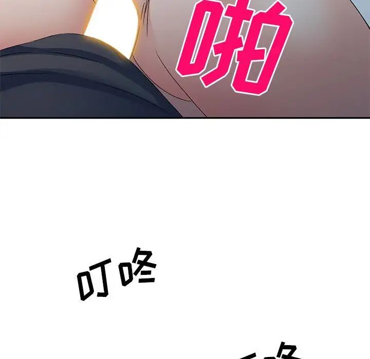 第37話35.jpg