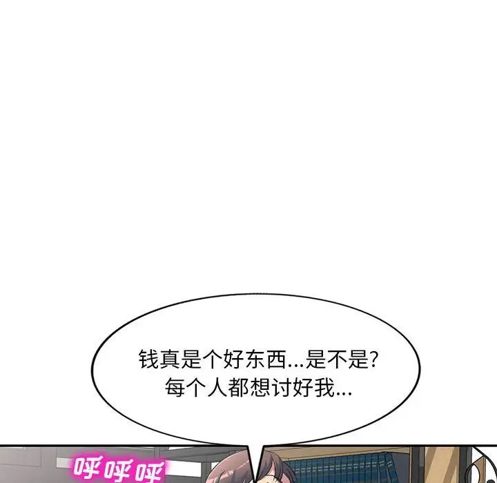 第37話115.jpg