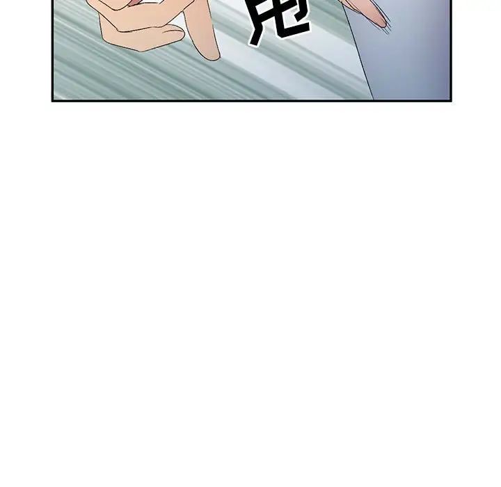 第37話70.jpg