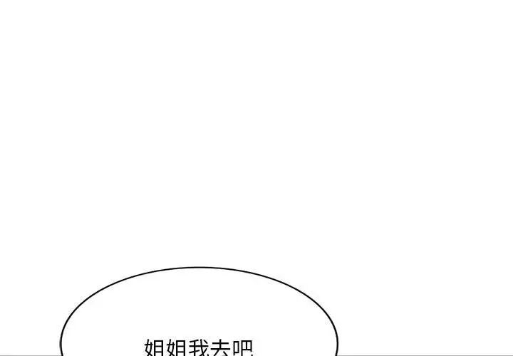 第36話4.jpg