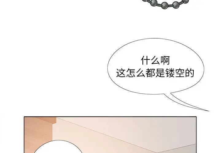 第34話2.jpg