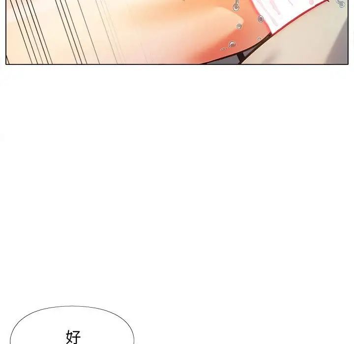 第34話79.jpg