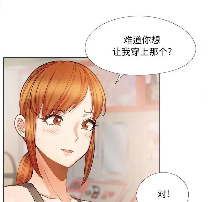 第33話97.jpg