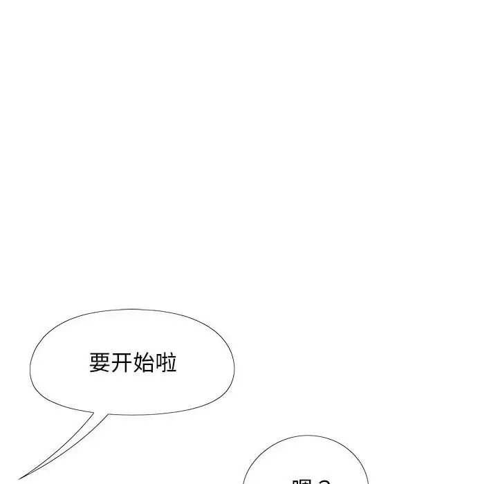 第34話16.jpg