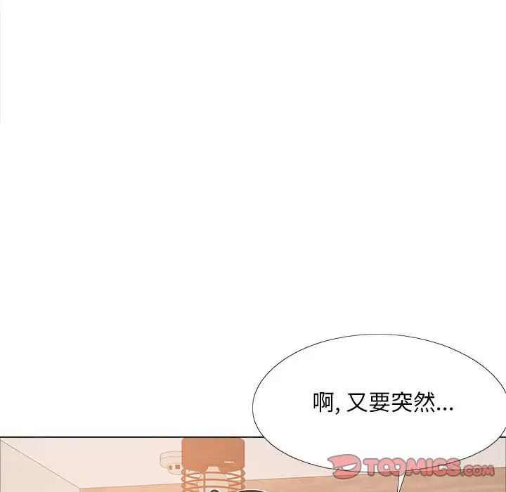 第34話105.jpg