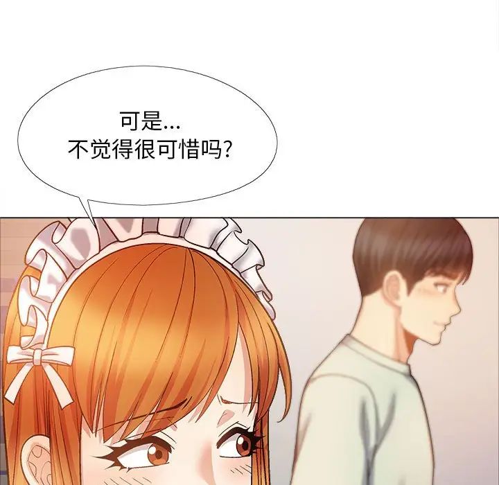 第34話50.jpg