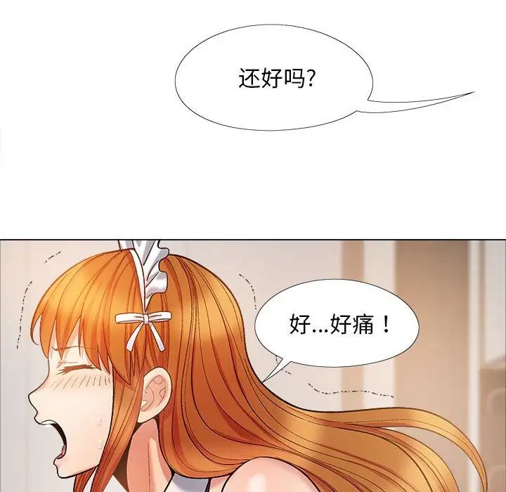 第34話41.jpg