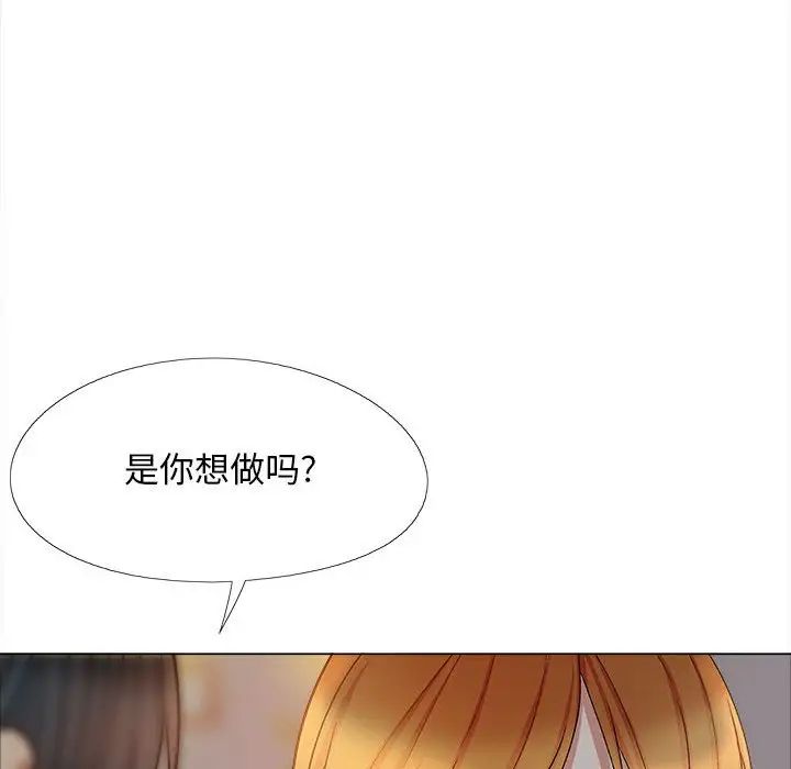 第33話19.jpg