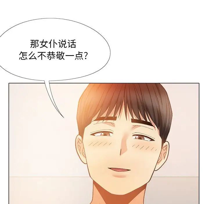 第34話66.jpg