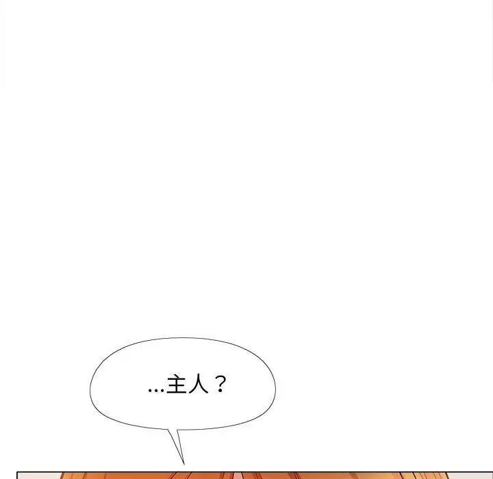 第33話142.jpg