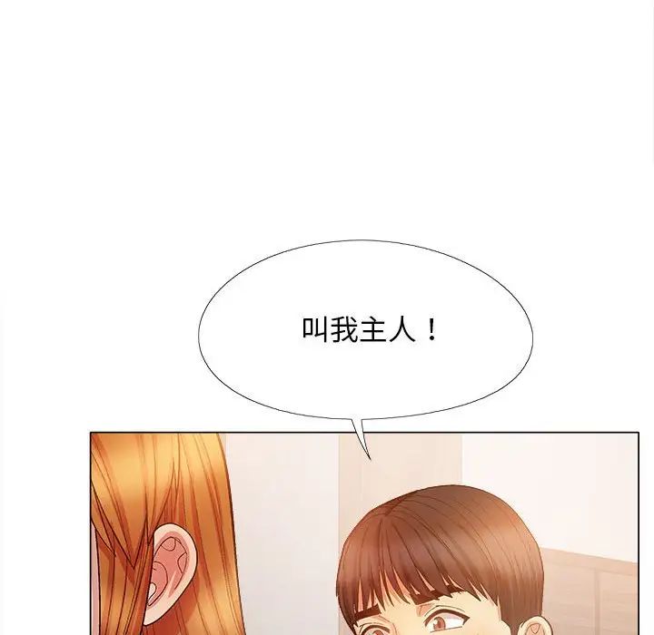 第34話131.jpg