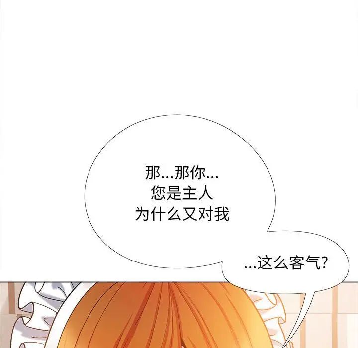 第34話68.jpg