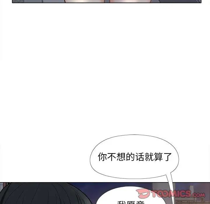 第33話27.jpg