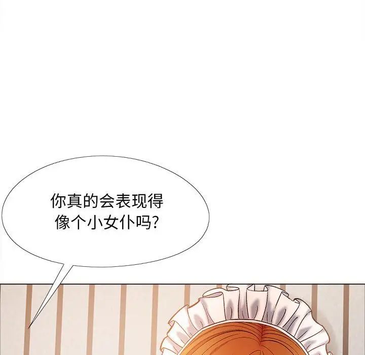 第34話62.jpg