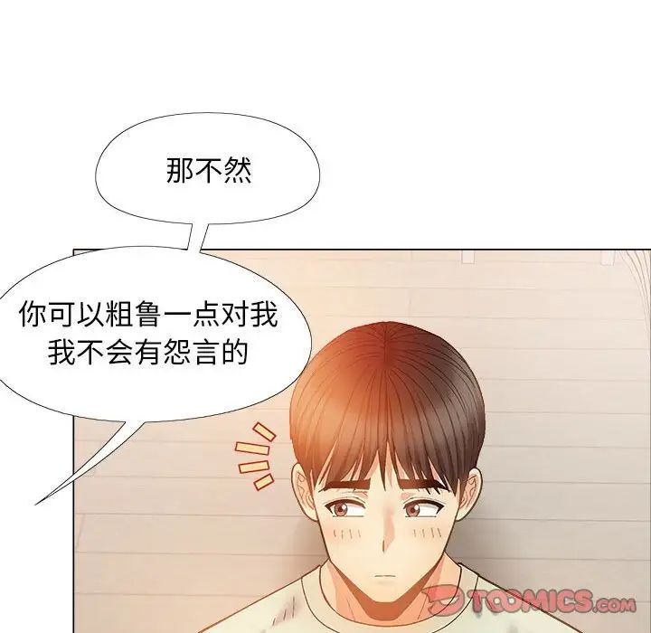 第34話57.jpg