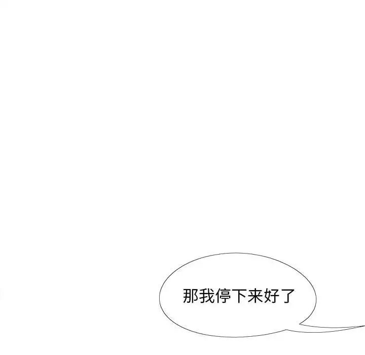 第34話43.jpg