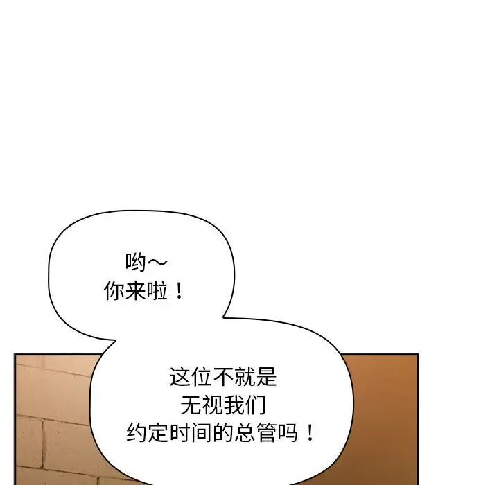 第26話96.jpg