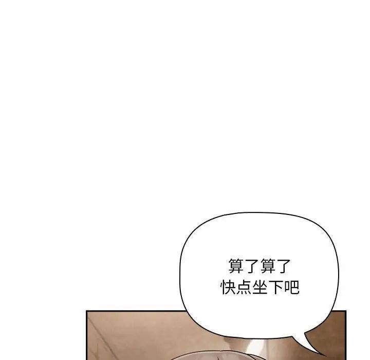 第26話100.jpg