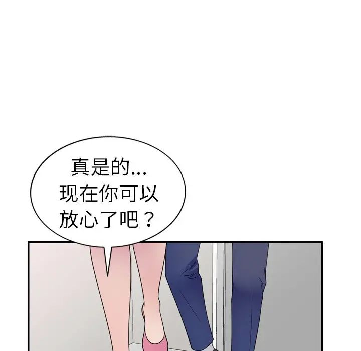 第21話160.jpg