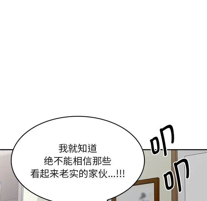 第21話25.jpg