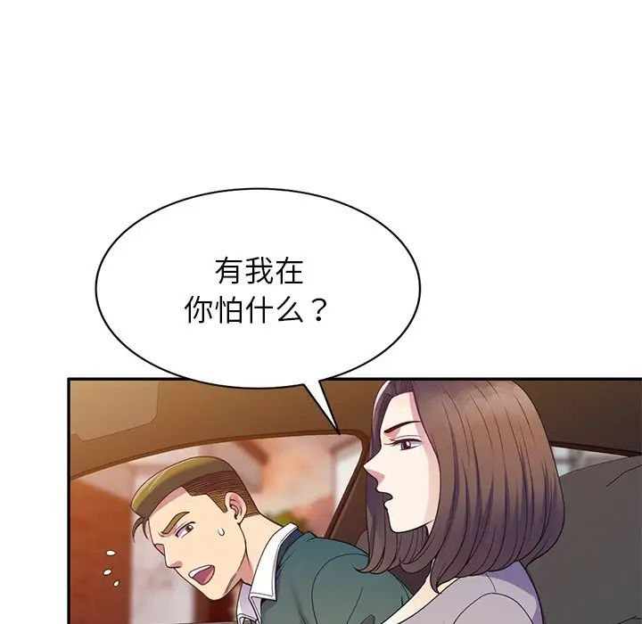 第21話50.jpg